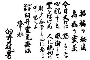 hiho2